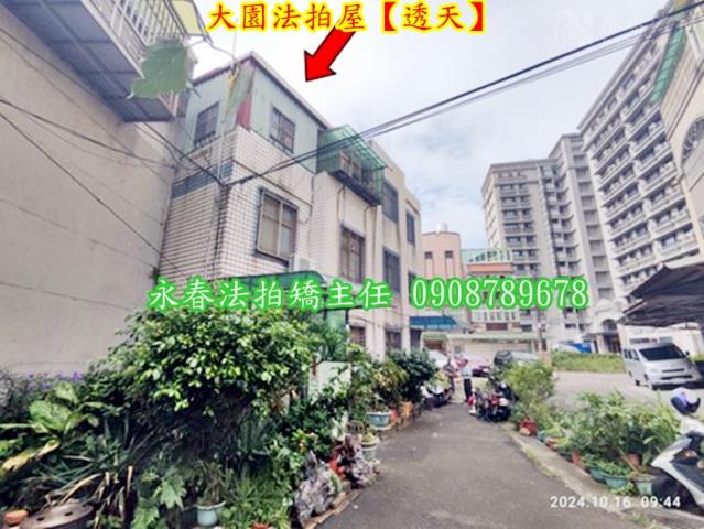 桃園大園法拍法拍屋-2