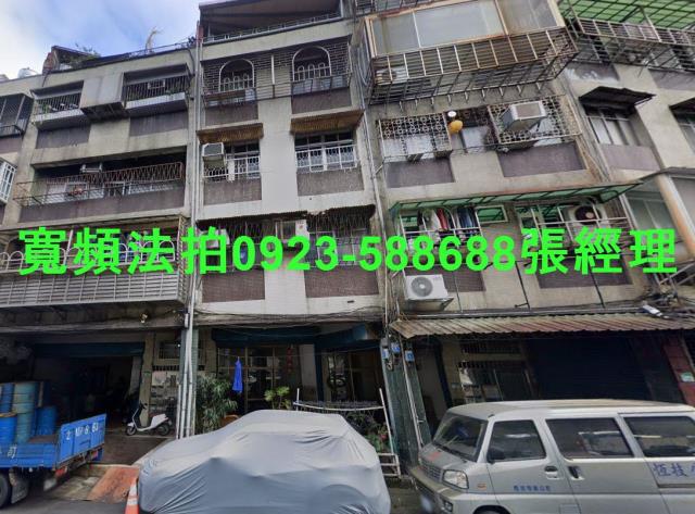 台北萬華法拍屋法拍-0