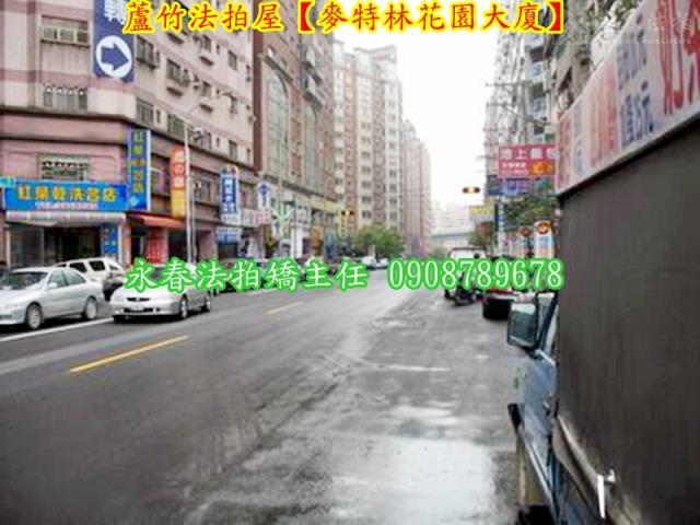蘆竹法拍屋法拍-3