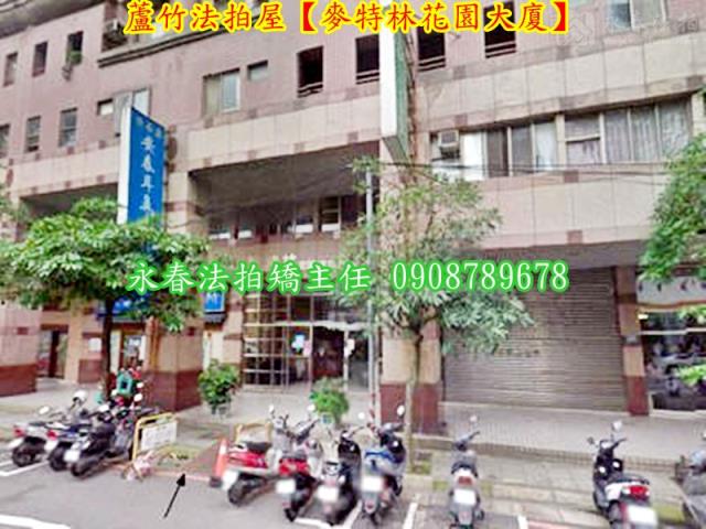 蘆竹法拍屋法拍-6