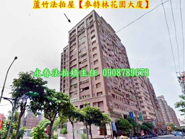 蘆竹法拍屋法拍-7