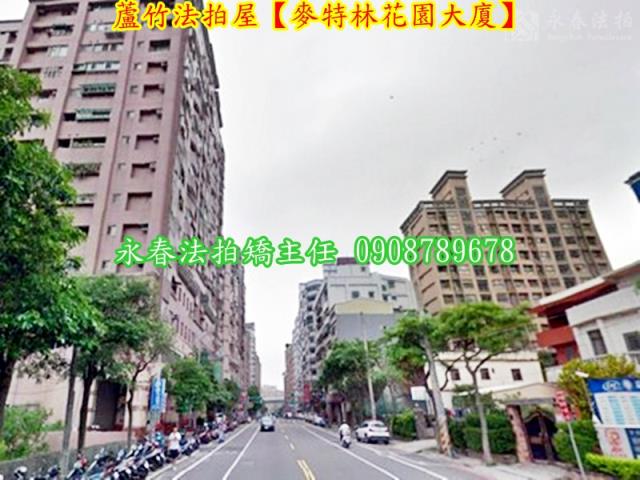 蘆竹法拍屋法拍-8