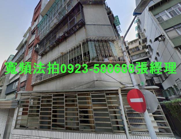 松山法拍屋法拍-0