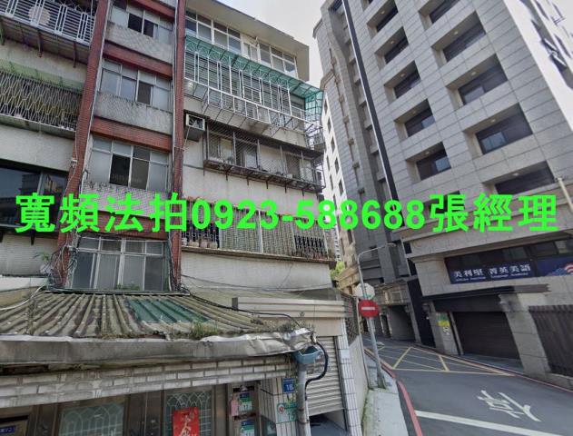 松山法拍屋法拍-1