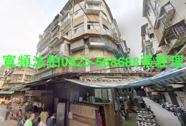 板橋法拍屋法拍-0