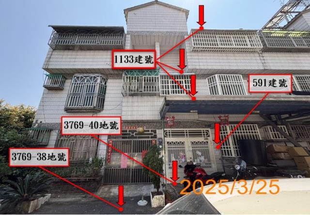 大埤法拍法拍屋-1
