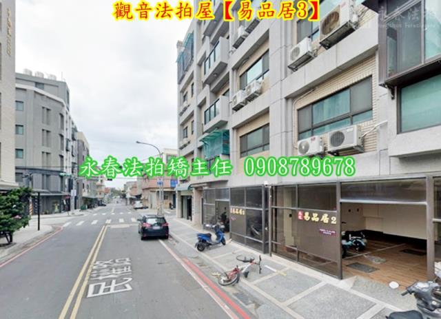 觀音法拍屋拍賣-3
