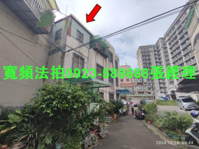 桃園法拍屋法拍-0