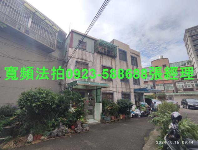桃園法拍屋法拍-1