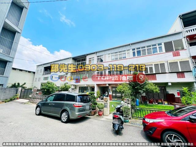 承明法拍｜台中大里區