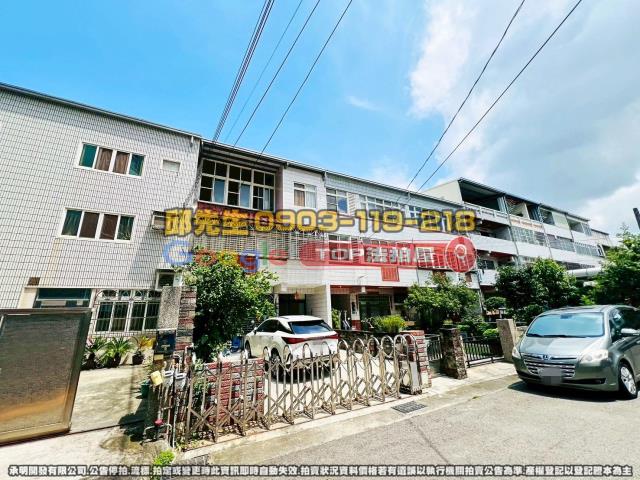 承明法拍｜台中大里區