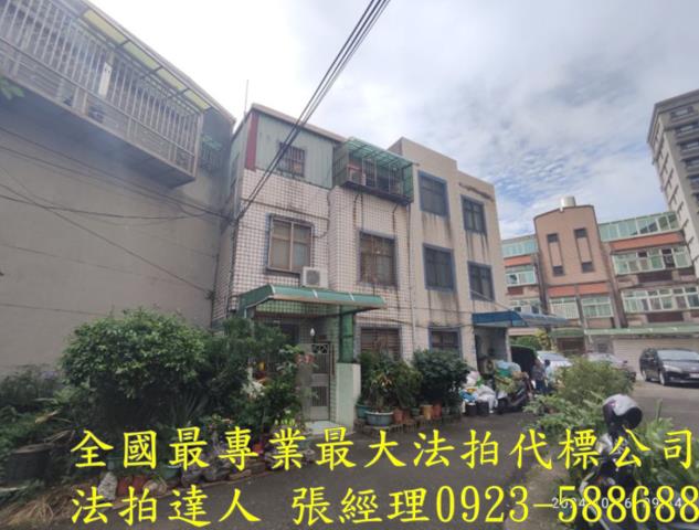 桃園大園法拍法拍屋-1