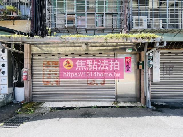 台北文山區法拍屋法拍-4