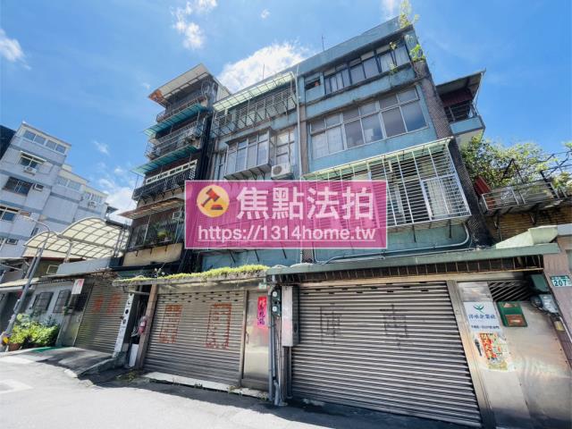 台北文山區法拍屋法拍-1
