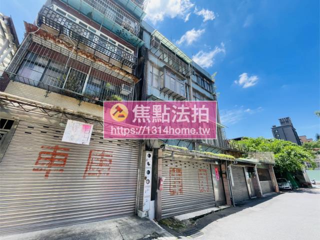 台北文山區法拍屋法拍-2