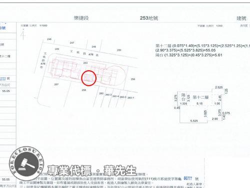 桃園龜山法拍屋法拍-9