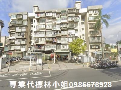 台北中正區法拍屋法拍-1
