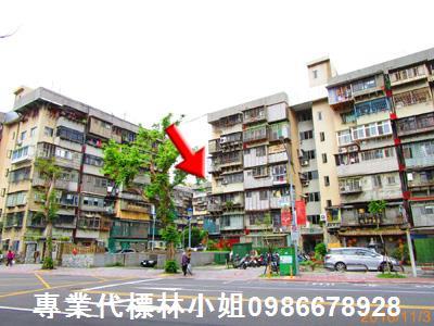 台北中正區法拍屋法拍-2