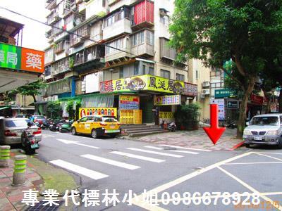 台北中正區法拍屋法拍-4