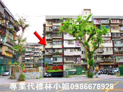 台北中正區法拍屋法拍-5