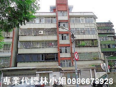 台北松山法拍屋法拍-6