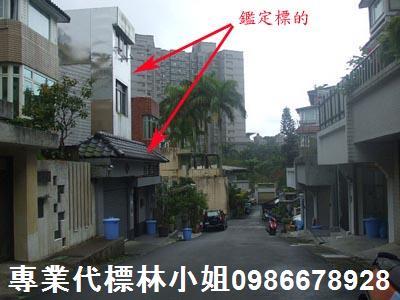 台北文山區法拍屋拍賣-0