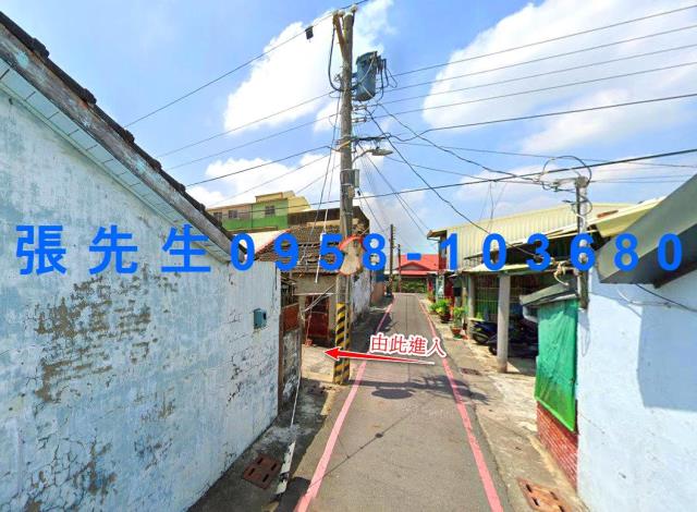 官田法拍屋法拍-2