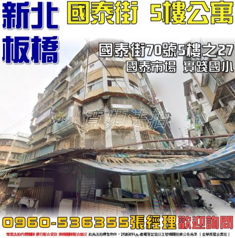 新北法拍法拍屋-0