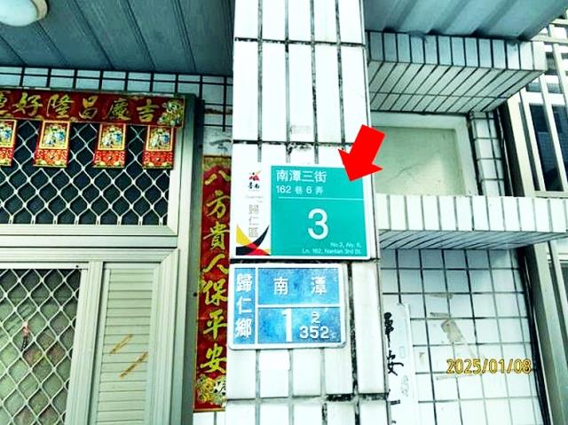 台南歸仁法拍屋法拍-2