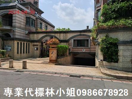 台北北投法拍屋拍賣-5