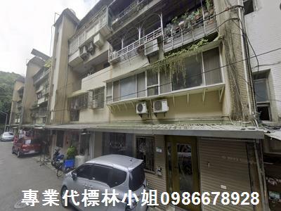 台北南港法拍法拍屋-1
