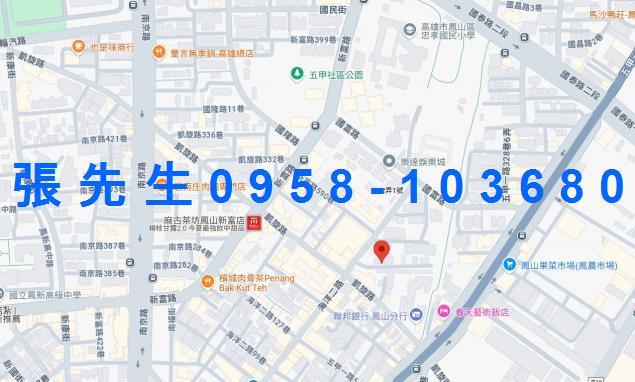 鳳山法拍屋法拍-3