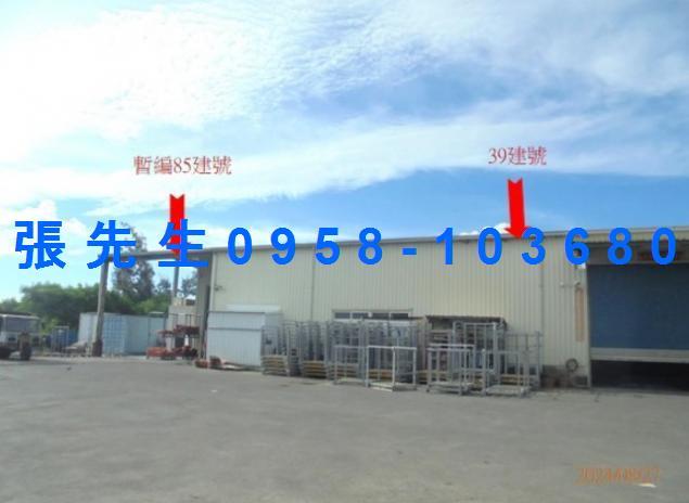 恆春法拍屋拍賣-0