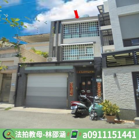 屏東法拍屋法拍-3