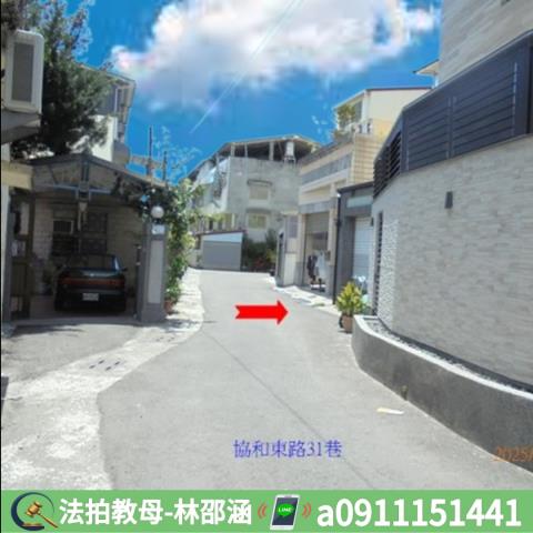 屏東法拍屋法拍-5