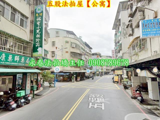 五股法拍法拍屋-3