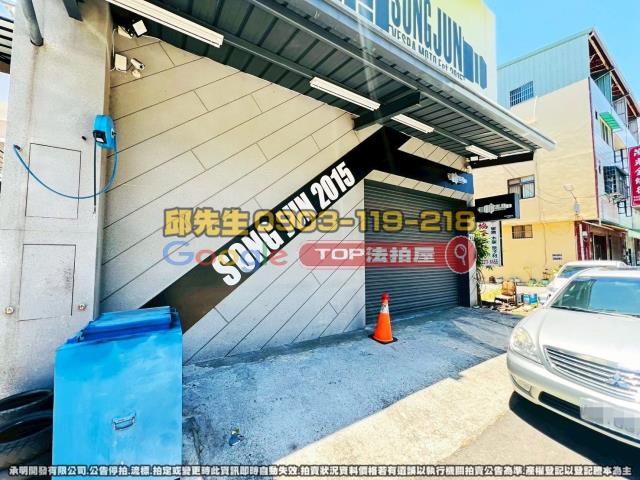 承明法拍｜台中東區