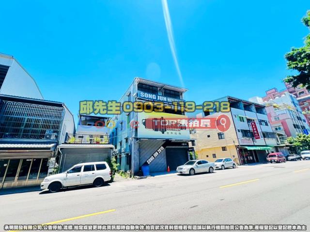 承明法拍｜台中東區