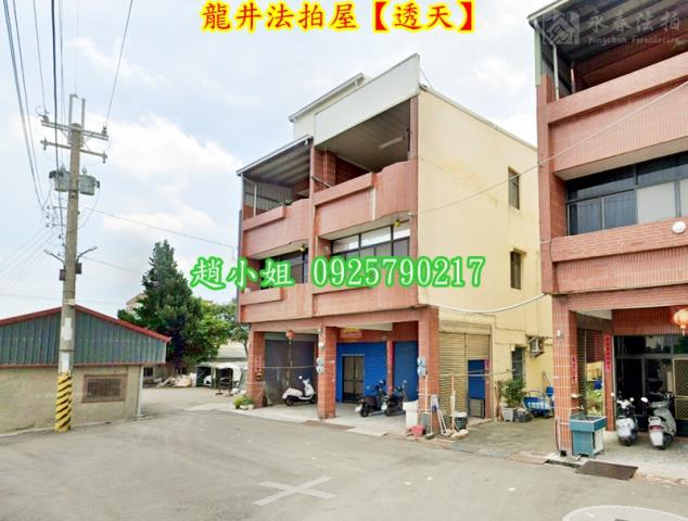 台中法拍法拍屋-1