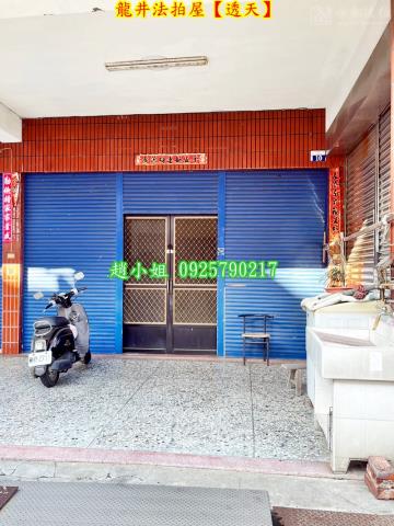 台中法拍法拍屋-3