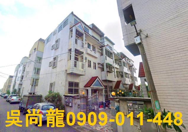 台南法拍屋法拍-1