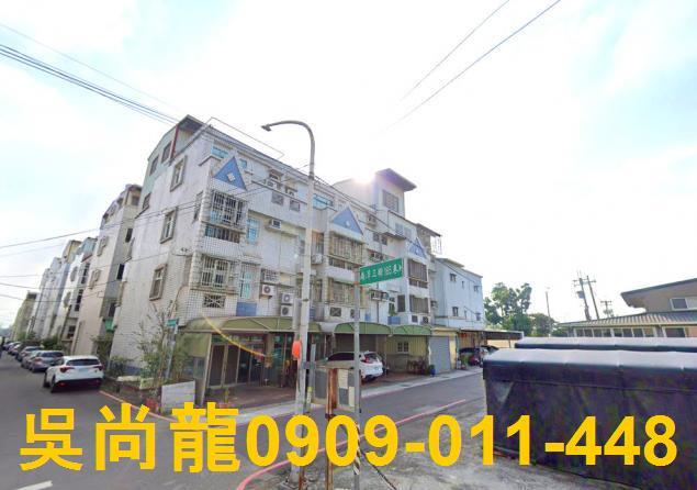 台南法拍屋法拍-0