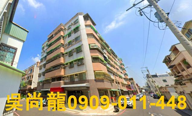 台南拍賣法拍屋-1