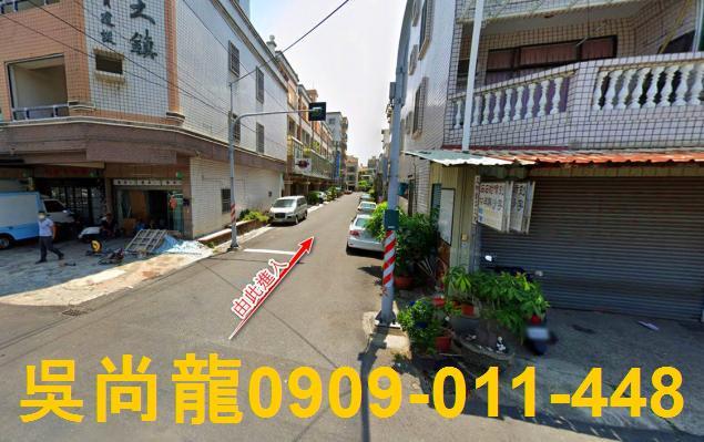 台南拍賣法拍屋-4