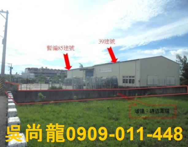 屏東恆春法拍屋拍賣-2