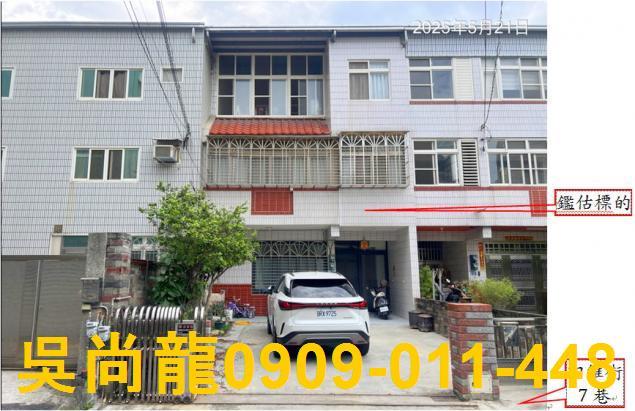 台中大里法拍屋法拍-1