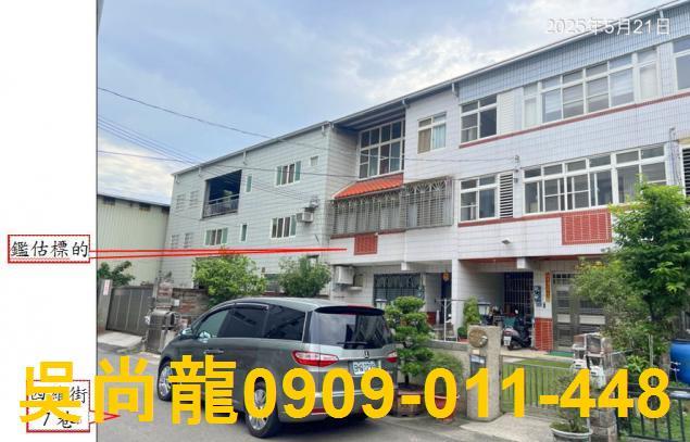 台中大里法拍屋法拍-2