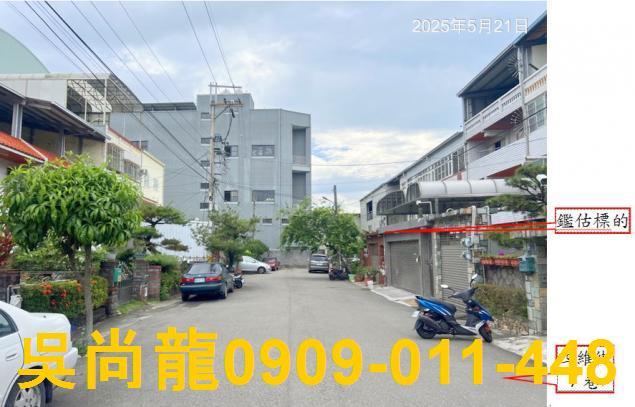 台中大里法拍屋法拍-3