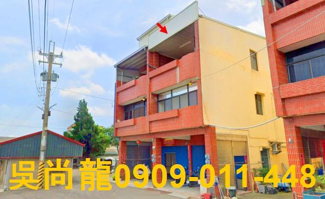 台中龍井法拍屋拍賣-0