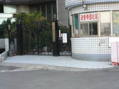 桃園平鎮法拍屋法拍-1